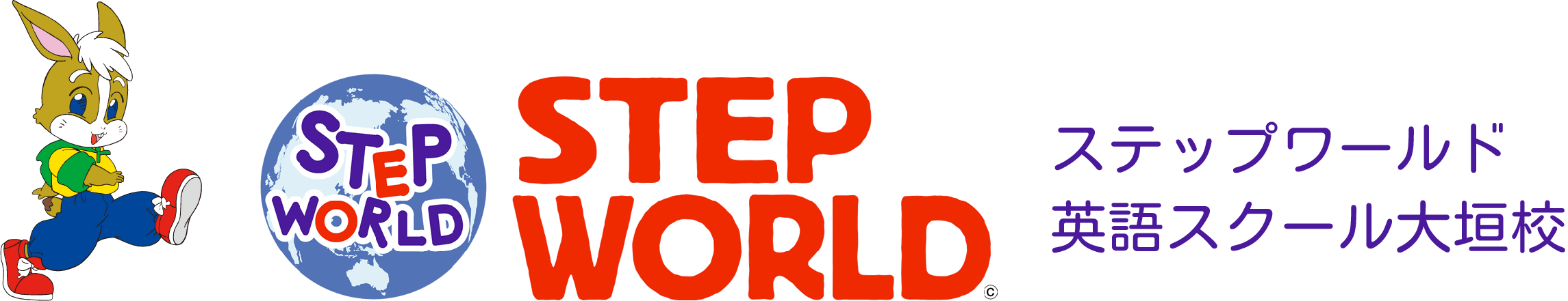 stepworld大垣校